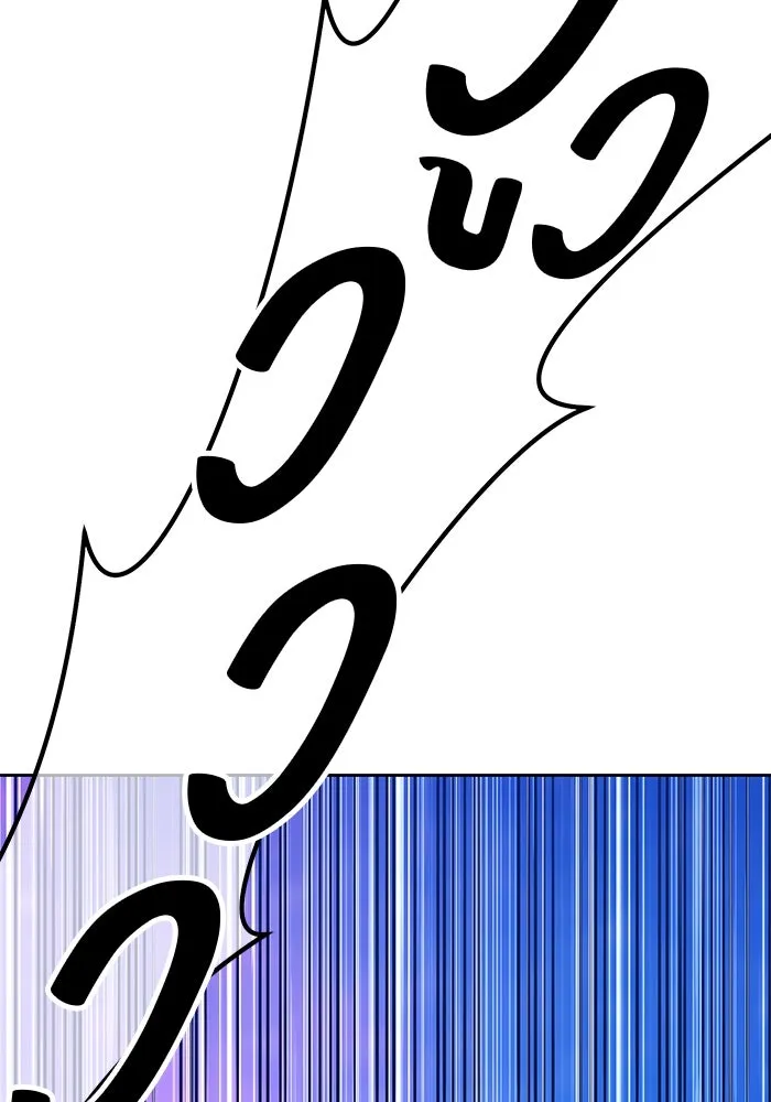 +99 ท่อนไม้พร้อมบวก ตอนที่ 47 รอบชิง (1) รูปที่ 293