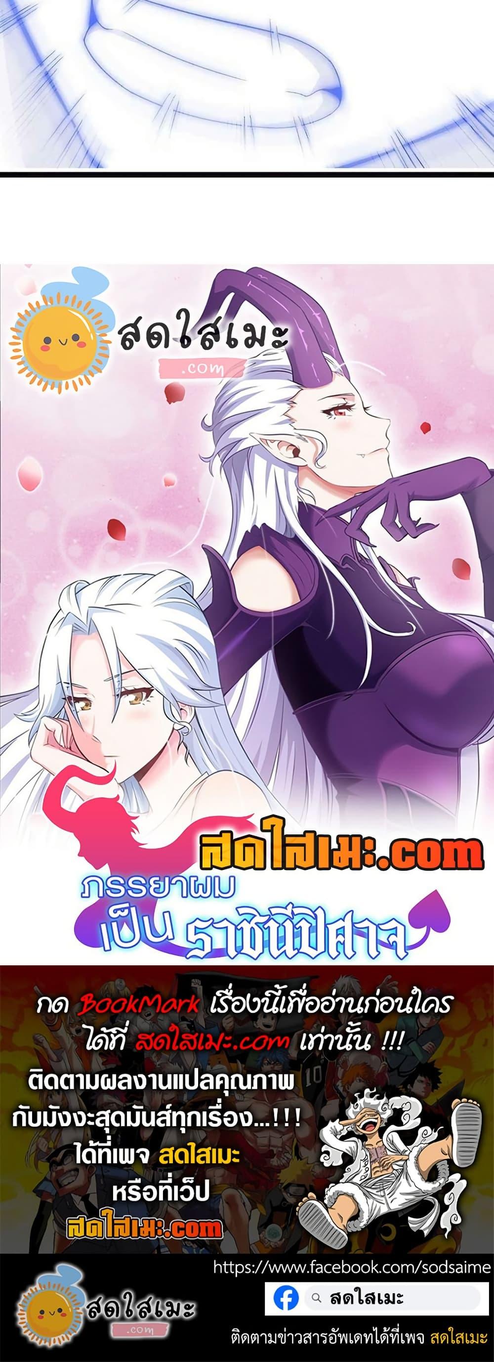 Manga-lc-com อ่านมังงะ อ่านการ์ตูน ออนไลน์ ฟรี My Wife is a Demon Queen ตอนที่ 1 2 3 4 5 6 7 8 9 10 11 12 13 14 ฟรี ไม่มีโฆษณา Manga-lc - อ่าน มังงะ อ่าน การ์ตูน ออนไลน์ อ่านมังงะ ฟรี