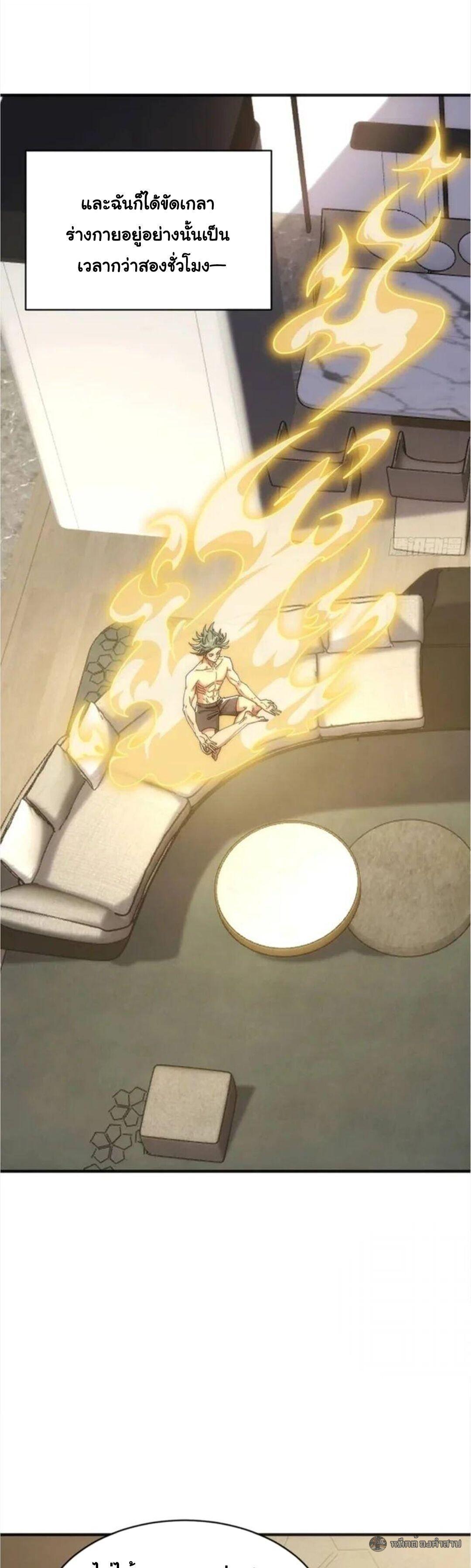 Manga-lc-com อ่านมังงะ อ่านการ์ตูน ออนไลน์ ฟรี Infinite Evolution From Zero ตอนที่ 1 2 3 4 5 6 7 8 9 10 11 12 13 14 ฟรี ไม่มีโฆษณา Manga-lc - อ่าน มังงะ อ่าน การ์ตูน ออนไลน์ อ่านมังงะ ฟรี