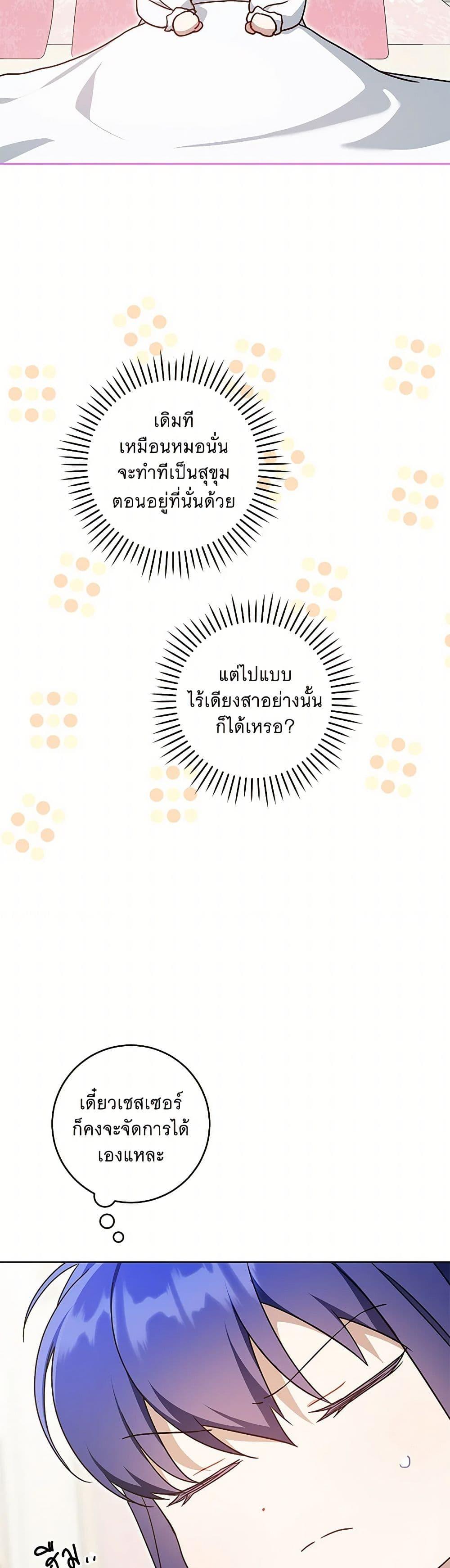 Manga-lc-com อ่านมังงะ อ่านการ์ตูน ออนไลน์ ฟรี Please Give Me the Pacifier ตอนที่ 1 2 3 4 5 6 7 8 9 10 11 12 13 14 ฟรี ไม่มีโฆษณา Manga-lc - อ่าน มังงะ อ่าน การ์ตูน ออนไลน์ อ่านมังงะ ฟรี