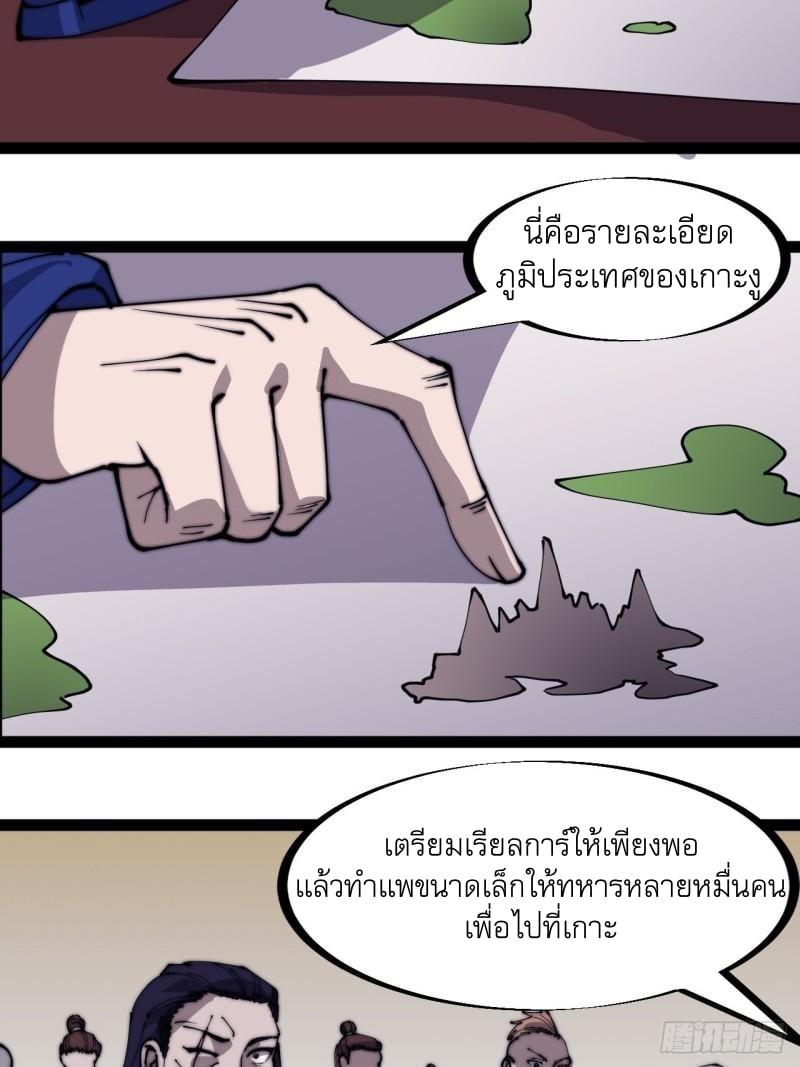 Manga-lc-com อ่านมังงะ อ่านการ์ตูน ออนไลน์ ฟรี It Starts With A Mountain ตอนที่ 1 2 3 4 5 6 7 8 9 10 11 12 13 14 ฟรี ไม่มีโฆษณา Manga-lc - อ่าน มังงะ อ่าน การ์ตูน ออนไลน์ อ่านมังงะ ฟรี