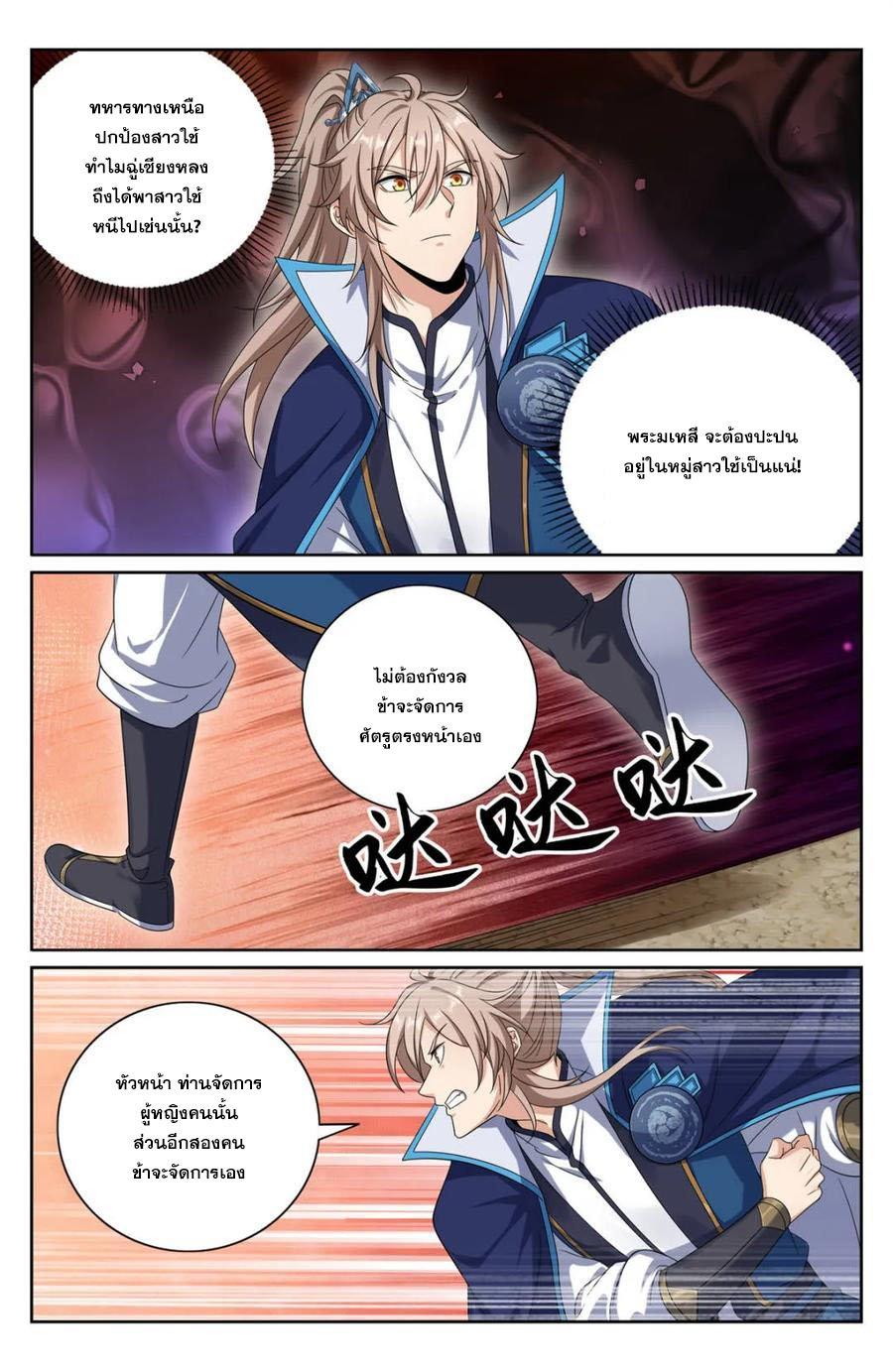 Manga-lc-com อ่านมังงะ อ่านการ์ตูน ออนไลน์ ฟรี Nightwatcher ตอนที่ 1 2 3 4 5 6 7 8 9 10 11 12 13 14 ฟรี ไม่มีโฆษณา Manga-lc - อ่าน มังงะ อ่าน การ์ตูน ออนไลน์ อ่านมังงะ ฟรี