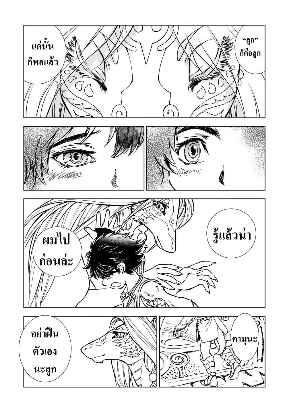 Manga-lc-com อ่านมังงะ อ่านการ์ตูน ออนไลน์ ฟรี Kamudo ตอนที่ 1 2 3 4 5 6 7 8 9 10 11 12 13 14 ฟรี ไม่มีโฆษณา Manga-lc - อ่าน มังงะ อ่าน การ์ตูน ออนไลน์ อ่านมังงะ ฟรี