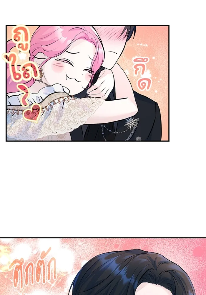 ไหนบอกว่าฉันใกล้ตาย ตอนที่ 15 รูปที่ 25