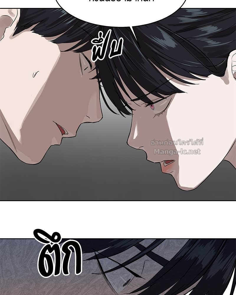 Doujin-Lc- อ่าน โดจิน มังฮวา เกาหลี ญี่ปุ่น จีน แปลไทย ข้าราชการพิเศษ ตอนที่ 1 2 3 4 5 6 7 8 9 10 11 12 13 14 ฟรี ไม่มีโฆษณา อ่าน โดจิน Manhwa เกาหลี ญี่ปุ่น จีน เรามีครบ คัดมาให้เน้นๆ โดจิน 18+ รับประกันความฟินโดย Doujin Lc