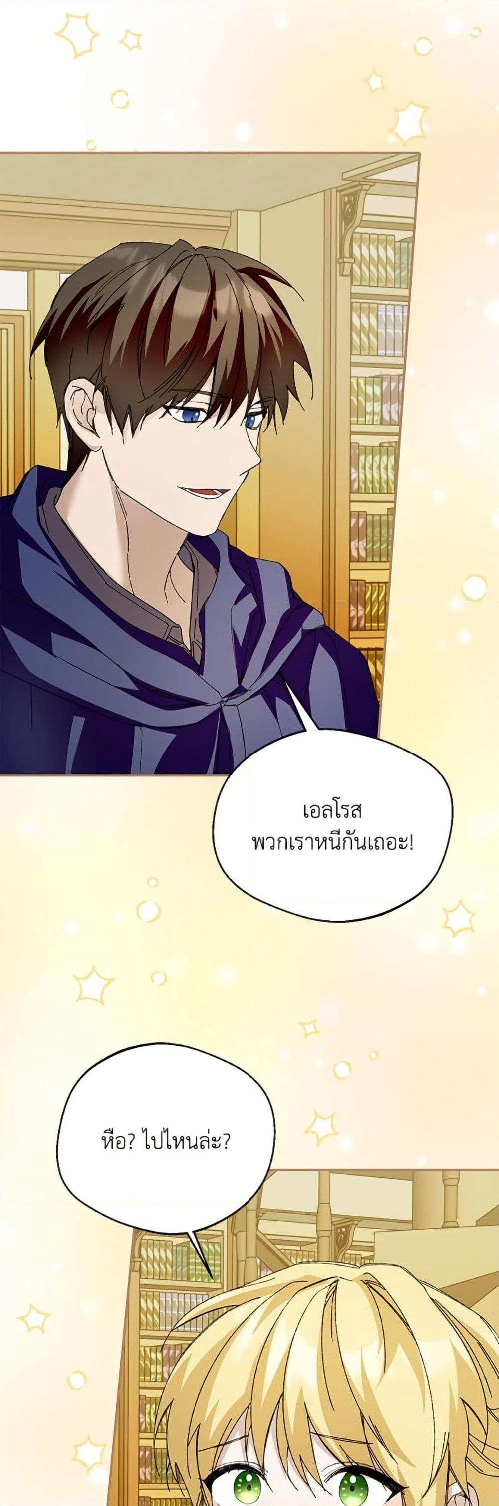 Manga-lc-com อ่านมังงะ อ่านการ์ตูน ออนไลน์ ฟรี Carefully Choosing a Husband ตอนที่ 1 2 3 4 5 6 7 8 9 10 11 12 13 14 ฟรี ไม่มีโฆษณา Manga-lc - อ่าน มังงะ อ่าน การ์ตูน ออนไลน์ อ่านมังงะ ฟรี
