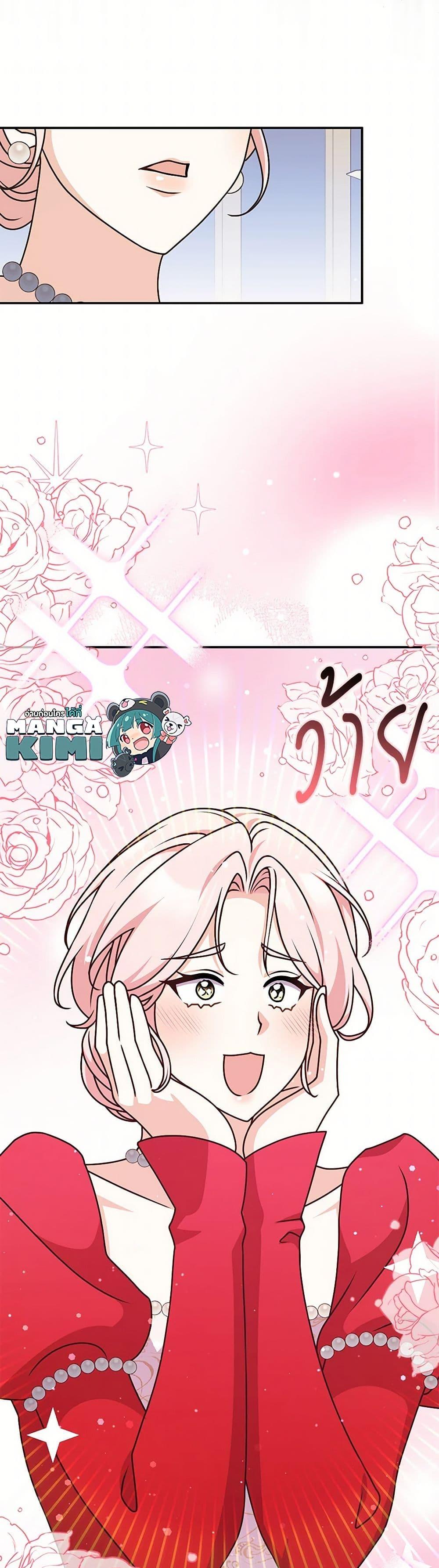 Manga-lc-com อ่านมังงะ อ่านการ์ตูน ออนไลน์ ฟรี Friends Shouldn’t Act This Way ตอนที่ 1 2 3 4 5 6 7 8 9 10 11 12 13 14 ฟรี ไม่มีโฆษณา Manga-lc - อ่าน มังงะ อ่าน การ์ตูน ออนไลน์ อ่านมังงะ ฟรี