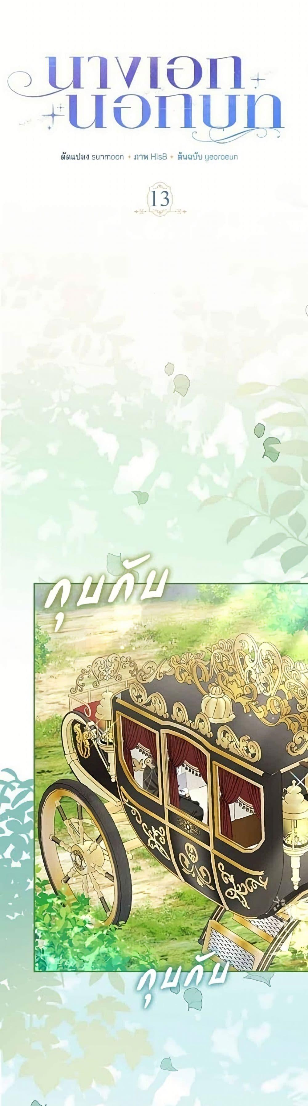 Manga-lc-com อ่านมังงะ อ่านการ์ตูน ออนไลน์ ฟรี Giselle the Unbreakable ตอนที่ 1 2 3 4 5 6 7 8 9 10 11 12 13 14 ฟรี ไม่มีโฆษณา Manga-lc - อ่าน มังงะ อ่าน การ์ตูน ออนไลน์ อ่านมังงะ ฟรี