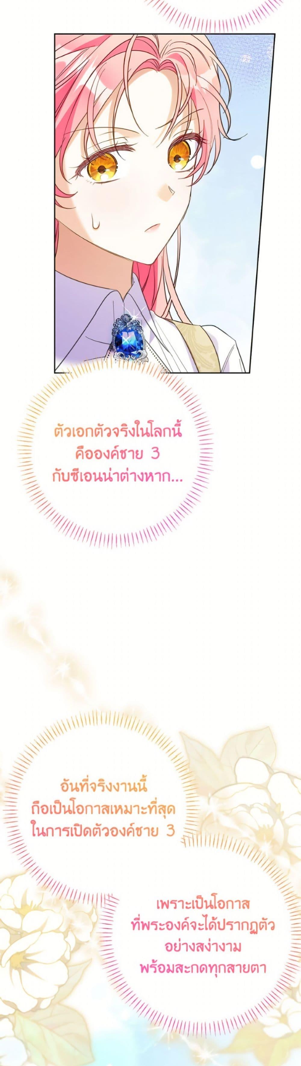 Manga-lc-com อ่านมังงะ อ่านการ์ตูน ออนไลน์ ฟรี I Thought You Were a Time-Limited Husband ตอนที่ 1 2 3 4 5 6 7 8 9 10 11 12 13 14 ฟรี ไม่มีโฆษณา Manga-lc - อ่าน มังงะ อ่าน การ์ตูน ออนไลน์ อ่านมังงะ ฟรี