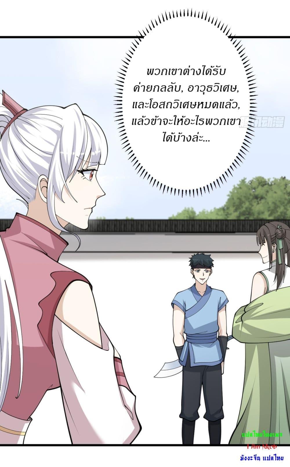 Manga-lc-com อ่านมังงะ อ่านการ์ตูน ออนไลน์ ฟรี Invincible After a Hundred Years of Seclusion ตอนที่ 1 2 3 4 5 6 7 8 9 10 11 12 13 14 ฟรี ไม่มีโฆษณา Manga-lc - อ่าน มังงะ อ่าน การ์ตูน ออนไลน์ อ่านมังงะ ฟรี