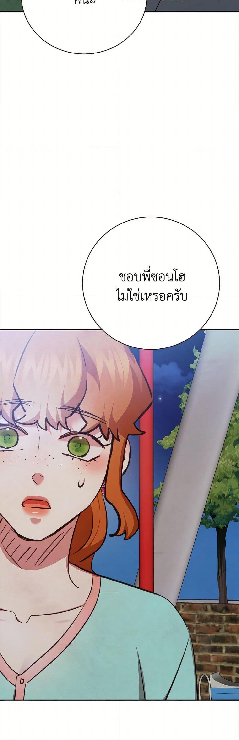 Manga-lc-com อ่านมังงะ อ่านการ์ตูน ออนไลน์ ฟรี Viewer’s Choice – The Dating Show ตอนที่ 1 2 3 4 5 6 7 8 9 10 11 12 13 14 ฟรี ไม่มีโฆษณา Manga-lc - อ่าน มังงะ อ่าน การ์ตูน ออนไลน์ อ่านมังงะ ฟรี
