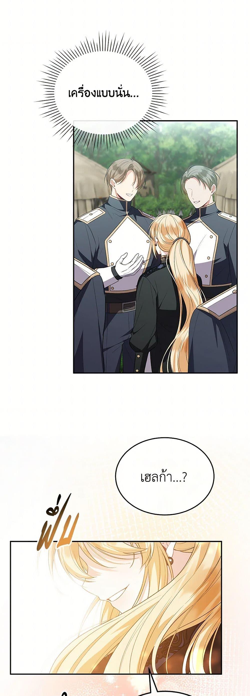 Manga-lc-com อ่านมังงะ อ่านการ์ตูน ออนไลน์ ฟรี The Real Daughter Is Back ตอนที่ 1 2 3 4 5 6 7 8 9 10 11 12 13 14 ฟรี ไม่มีโฆษณา Manga-lc - อ่าน มังงะ อ่าน การ์ตูน ออนไลน์ อ่านมังงะ ฟรี