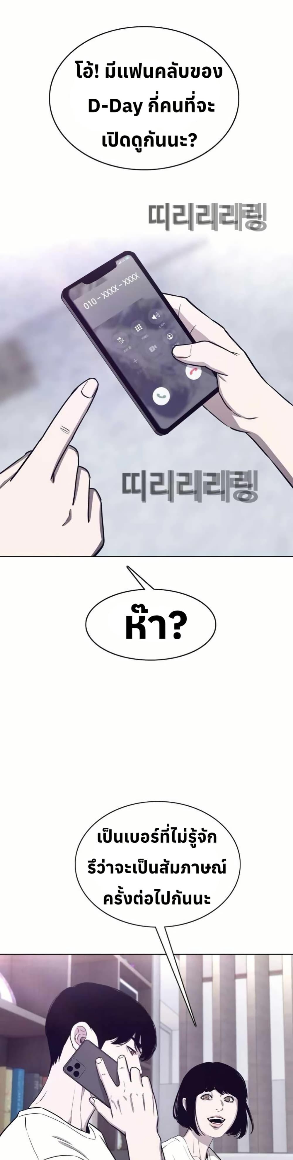 Manga-lc-com อ่านมังงะ อ่านการ์ตูน ออนไลน์ ฟรี Let’s Make a Contract ตอนที่ 1 2 3 4 5 6 7 8 9 10 11 12 13 14 ฟรี ไม่มีโฆษณา Manga-lc - อ่าน มังงะ อ่าน การ์ตูน ออนไลน์ อ่านมังงะ ฟรี