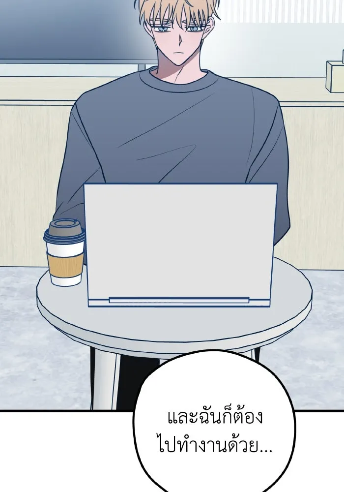 รักนี้ไม่มีรีไซเคิล ตอนที่ 59 รูปที่ 100