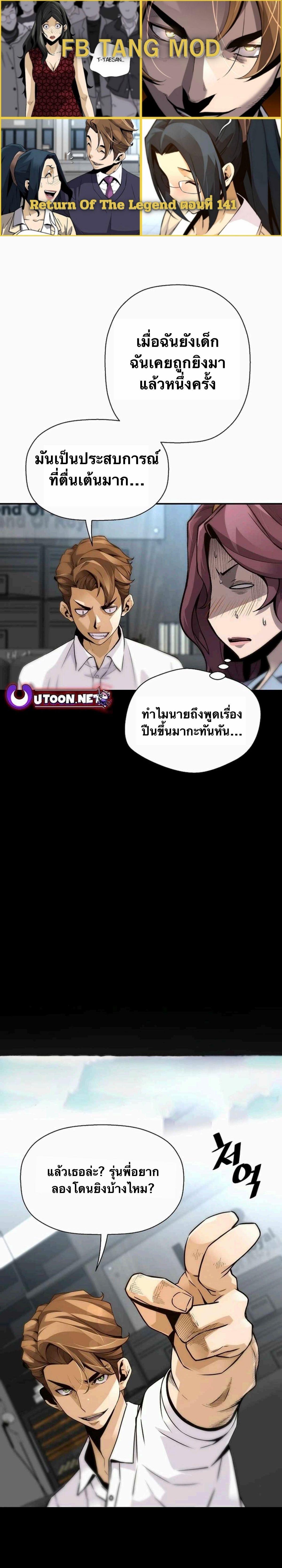 Manga-lc-com อ่านมังงะ อ่านการ์ตูน ออนไลน์ ฟรี Return of the Legend ตอนที่ 1 2 3 4 5 6 7 8 9 10 11 12 13 14 ฟรี ไม่มีโฆษณา Manga-lc - อ่าน มังงะ อ่าน การ์ตูน ออนไลน์ อ่านมังงะ ฟรี