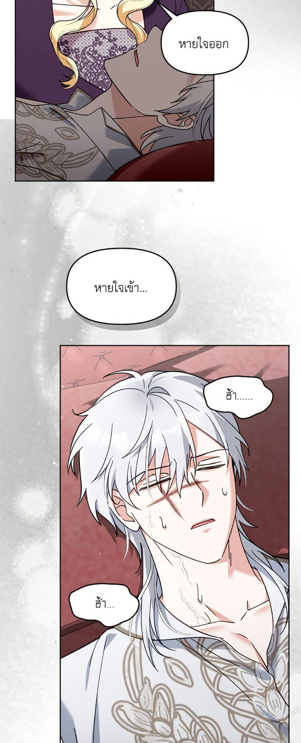 Manga-lc-com อ่านมังงะ อ่านการ์ตูน ออนไลน์ ฟรี I’d Rather Abandon You Than Be Abandoned ตอนที่ 1 2 3 4 5 6 7 8 9 10 11 12 13 14 ฟรี ไม่มีโฆษณา Manga-lc - อ่าน มังงะ อ่าน การ์ตูน ออนไลน์ อ่านมังงะ ฟรี