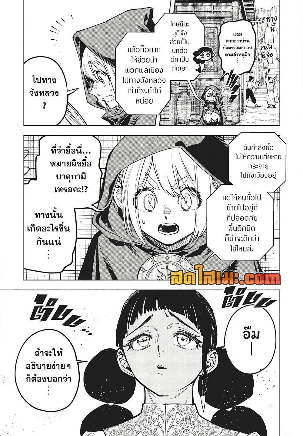Manga-lc-com อ่านมังงะ อ่านการ์ตูน ออนไลน์ ฟรี Ichi the Witch ตอนที่ 1 2 3 4 5 6 7 8 9 10 11 12 13 14 ฟรี ไม่มีโฆษณา Manga-lc - อ่าน มังงะ อ่าน การ์ตูน ออนไลน์ อ่านมังงะ ฟรี