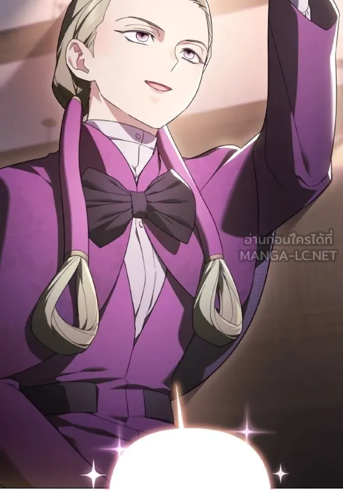 ราชินีจอมมาร ตอนที่ 29 รูปที่ 92