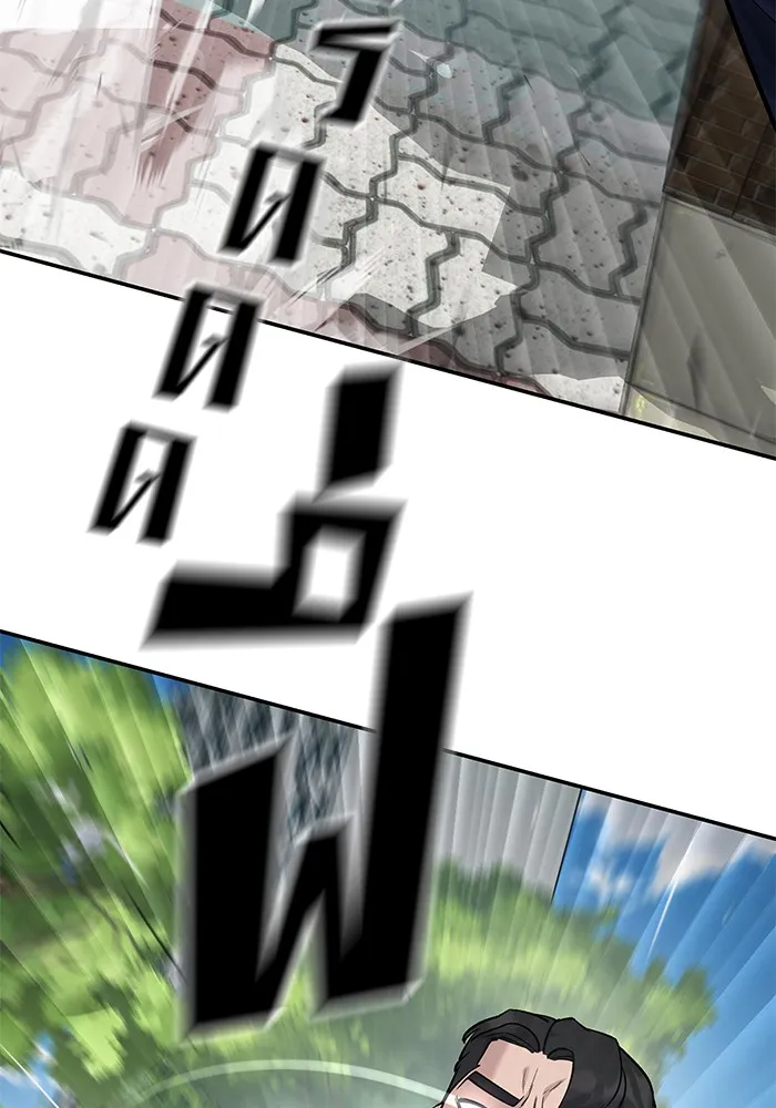 เลวฟาดเลว ตอนที่ 26 รูปที่ 89