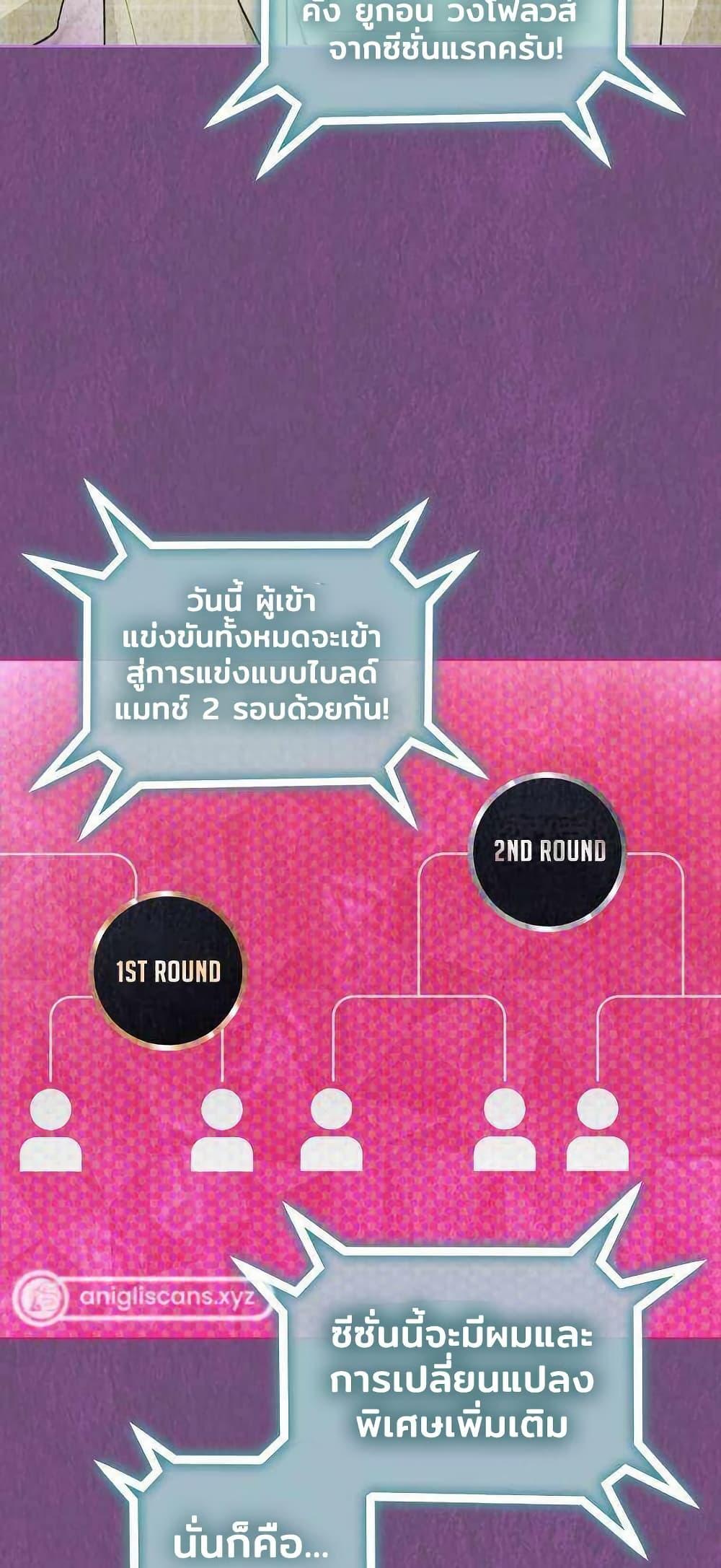 Manga-lc-com อ่านมังงะ อ่านการ์ตูน ออนไลน์ ฟรี Saving the Doomed Idols With My Touch ตอนที่ 1 2 3 4 5 6 7 8 9 10 11 12 13 14 ฟรี ไม่มีโฆษณา Manga-lc - อ่าน มังงะ อ่าน การ์ตูน ออนไลน์ อ่านมังงะ ฟรี