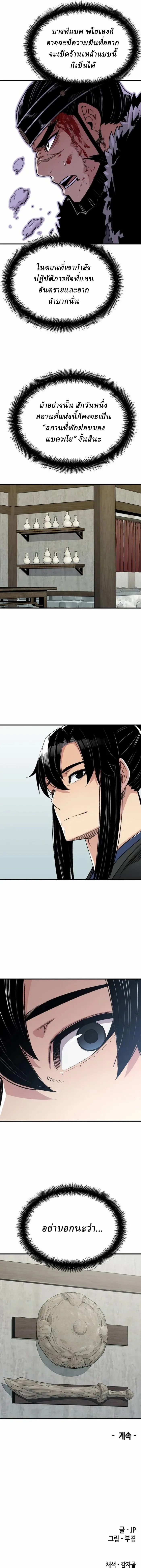 Manga-lc-com อ่านมังงะ อ่านการ์ตูน ออนไลน์ ฟรี Reborn As The Heavenly Demon ตอนที่ 1 2 3 4 5 6 7 8 9 10 11 12 13 14 ฟรี ไม่มีโฆษณา Manga-lc - อ่าน มังงะ อ่าน การ์ตูน ออนไลน์ อ่านมังงะ ฟรี