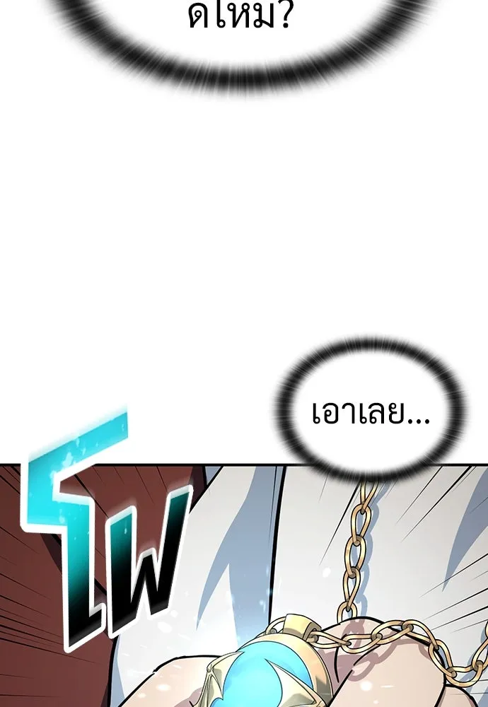คลินิกสัตว์ต่างโลกของคิมโอจิน ตอนที่ 11 รูปที่ 40