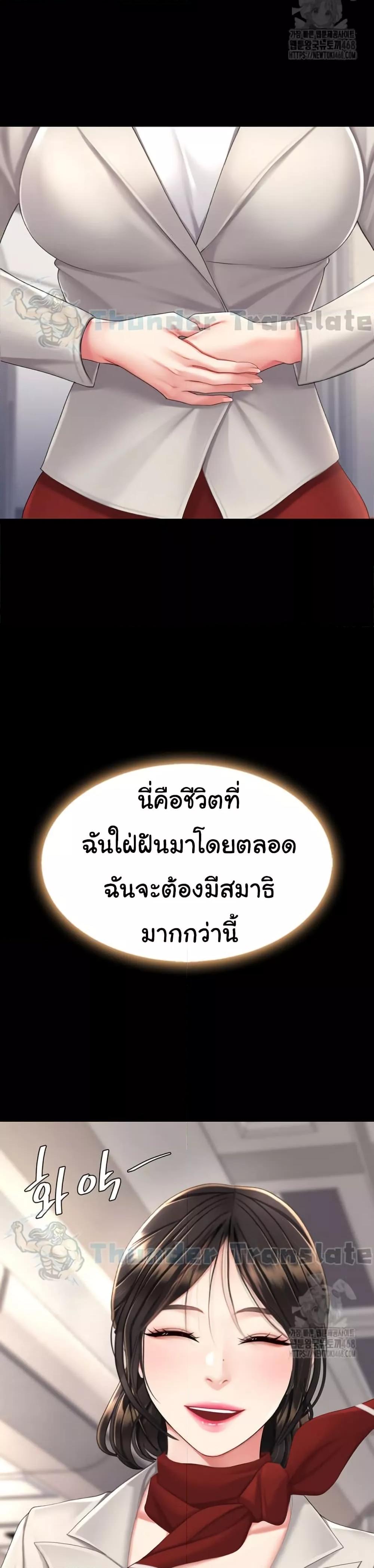 Doujin-Lc- อ่าน โดจิน มังฮวา เกาหลี ญี่ปุ่น จีน แปลไทย Go Ahead, Mom ตอนที่ 1 2 3 4 5 6 7 8 9 10 11 12 13 14 ฟรี ไม่มีโฆษณา อ่าน โดจิน Manhwa เกาหลี ญี่ปุ่น จีน เรามีครบ คัดมาให้เน้นๆ โดจิน 18+ รับประกันความฟินโดย  Doujin Lc