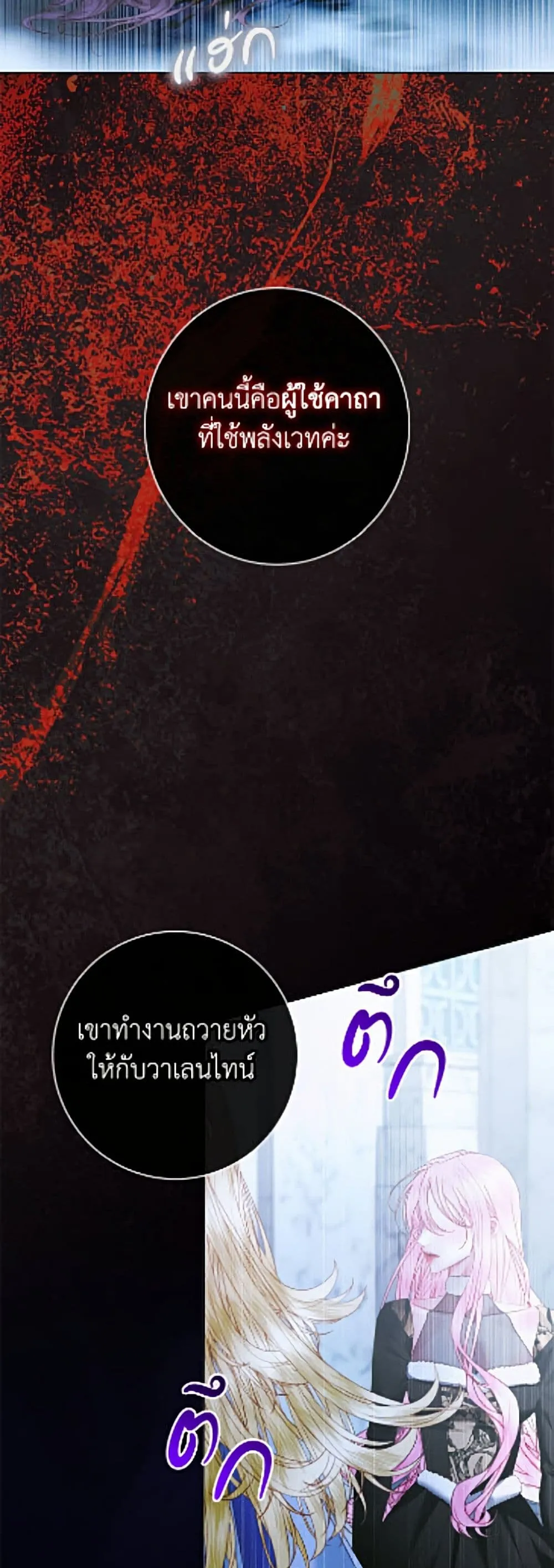 Manga-lc-com อ่านมังงะ อ่านการ์ตูน ออนไลน์ ฟรี Becoming the Villain’s Family ตอนที่ 1 2 3 4 5 6 7 8 9 10 11 12 13 14 ฟรี ไม่มีโฆษณา Manga-lc - อ่าน มังงะ อ่าน การ์ตูน ออนไลน์ อ่านมังงะ ฟรี