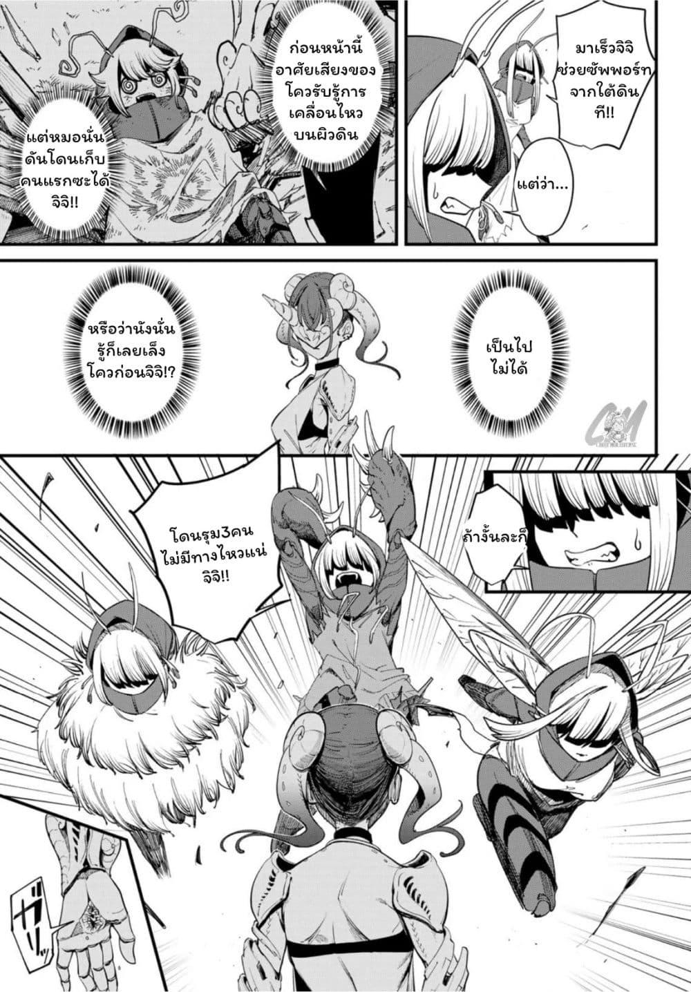 Manga-lc-com อ่านมังงะ อ่านการ์ตูน ออนไลน์ ฟรี Mushijo ตอนที่ 1 2 3 4 5 6 7 8 9 10 11 12 13 14 ฟรี ไม่มีโฆษณา Manga-lc - อ่าน มังงะ อ่าน การ์ตูน ออนไลน์ อ่านมังงะ ฟรี