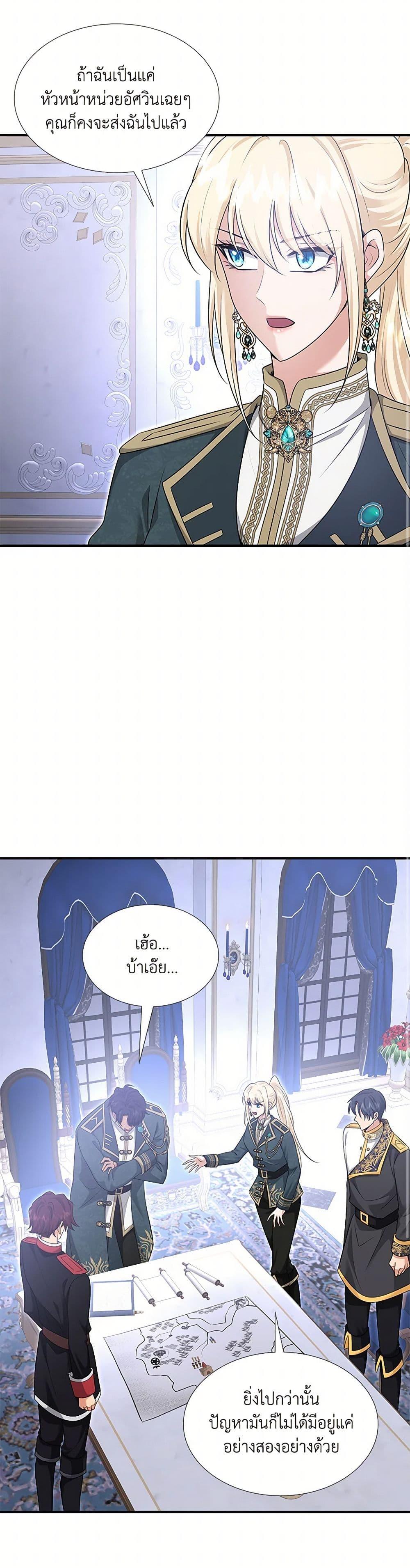 Manga-lc-com อ่านมังงะ อ่านการ์ตูน ออนไลน์ ฟรี Marriage and Sword ตอนที่ 1 2 3 4 5 6 7 8 9 10 11 12 13 14 ฟรี ไม่มีโฆษณา Manga-lc - อ่าน มังงะ อ่าน การ์ตูน ออนไลน์ อ่านมังงะ ฟรี