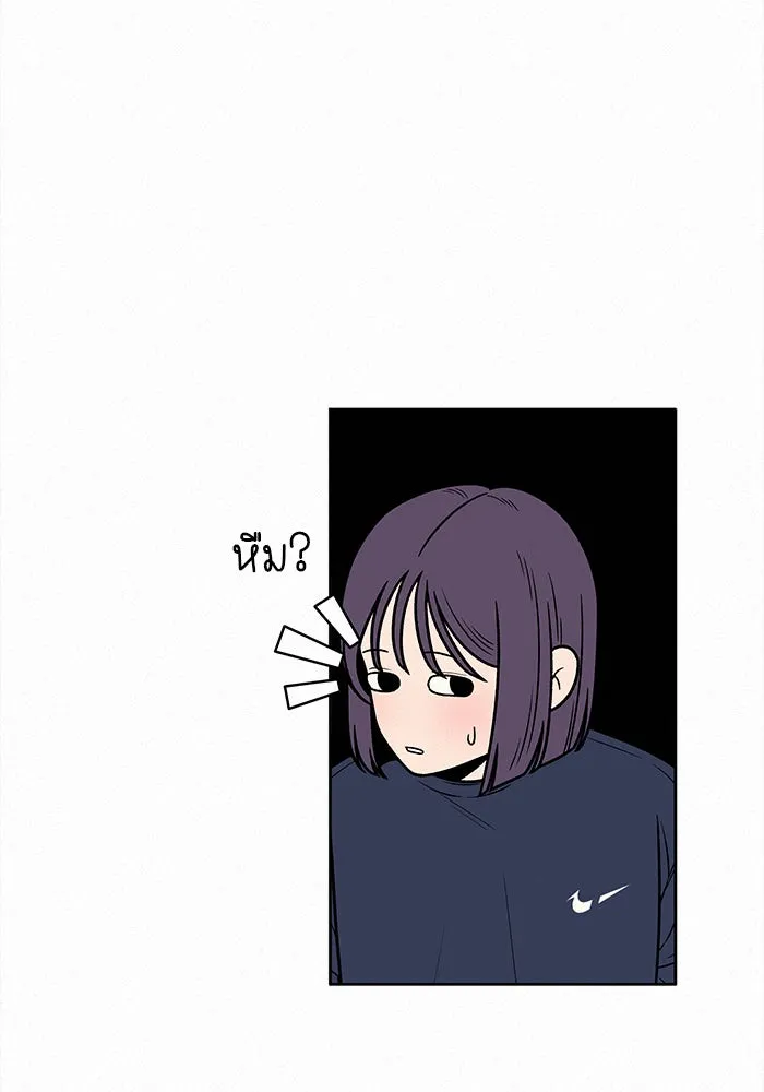 ปฏิบัติการรักวุ่นหัวใจ ตอนที่ 16 รูปที่ 23