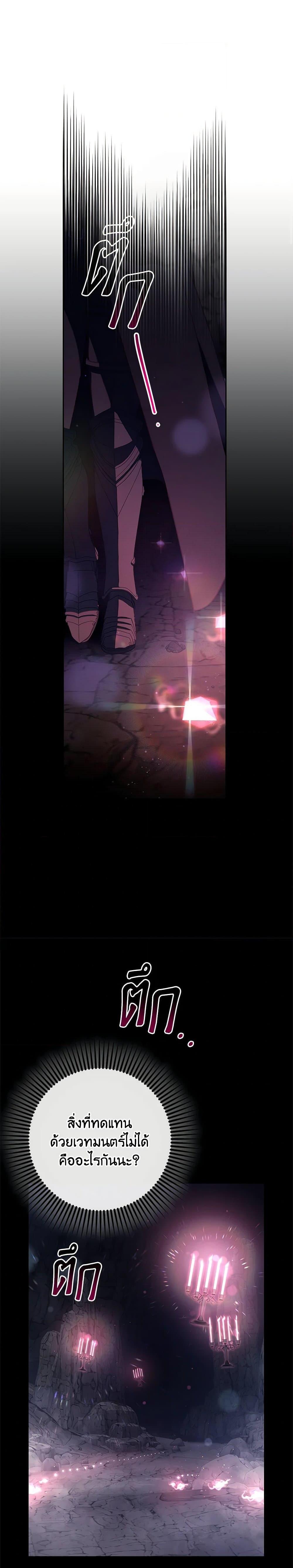 Manga-lc-com อ่านมังงะ อ่านการ์ตูน ออนไลน์ ฟรี Second Life of a Trash Princess ตอนที่ 1 2 3 4 5 6 7 8 9 10 11 12 13 14 ฟรี ไม่มีโฆษณา Manga-lc - อ่าน มังงะ อ่าน การ์ตูน ออนไลน์ อ่านมังงะ ฟรี