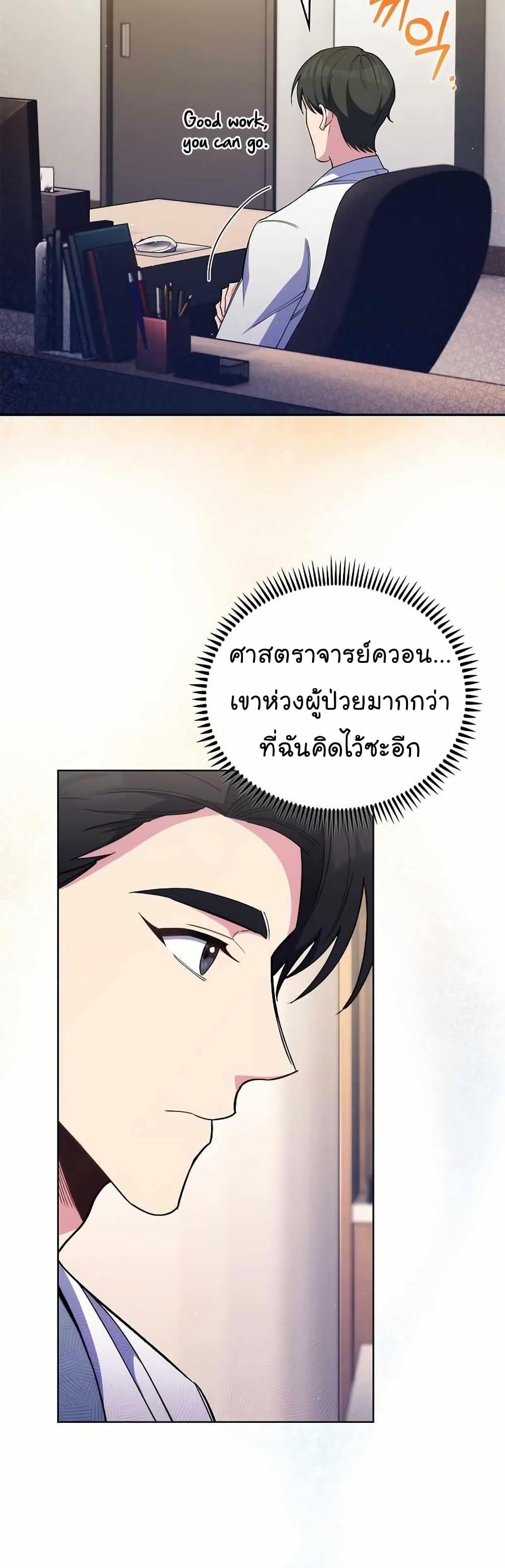 Manga-lc-com อ่านมังงะ อ่านการ์ตูน ออนไลน์ ฟรี Level-Up Doctor ตอนที่ 1 2 3 4 5 6 7 8 9 10 11 12 13 14 ฟรี ไม่มีโฆษณา Manga-lc - อ่าน มังงะ อ่าน การ์ตูน ออนไลน์ อ่านมังงะ ฟรี