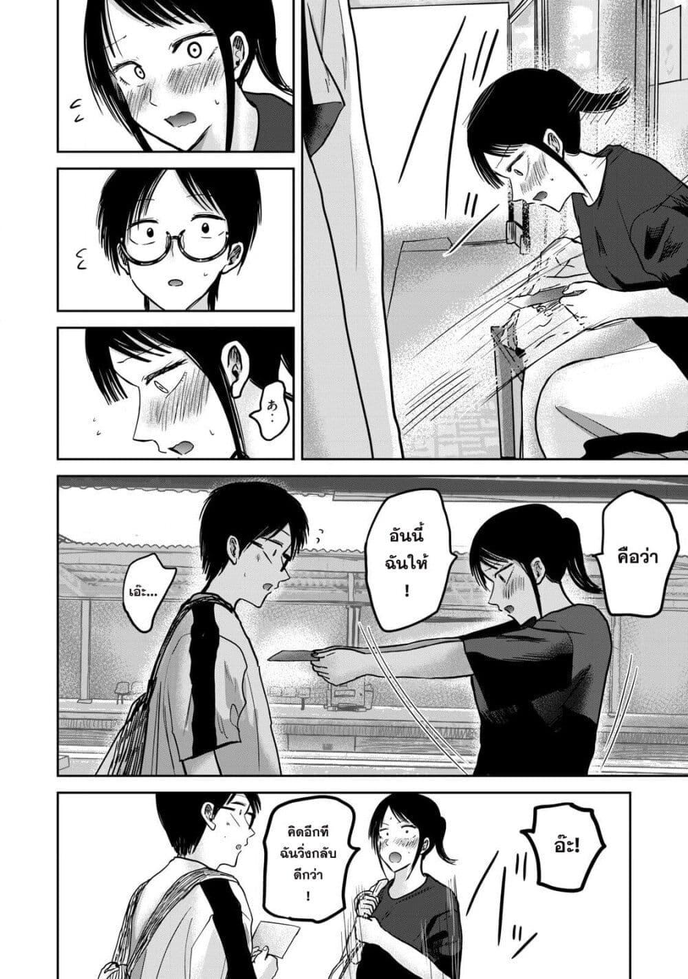 Manga-lc-com อ่านมังงะ อ่านการ์ตูน ออนไลน์ ฟรี Ueno-kun wa kaihatsu-zumi ตอนที่ 1 2 3 4 5 6 7 8 9 10 11 12 13 14 ฟรี ไม่มีโฆษณา Manga-lc - อ่าน มังงะ อ่าน การ์ตูน ออนไลน์ อ่านมังงะ ฟรี