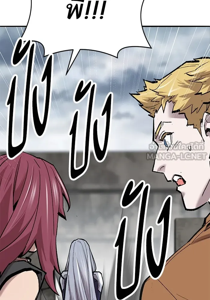 ยอดคนเลเวลทะลุ ตอนที่ 35 บุกทางเหนือ (7) รูปที่ 96