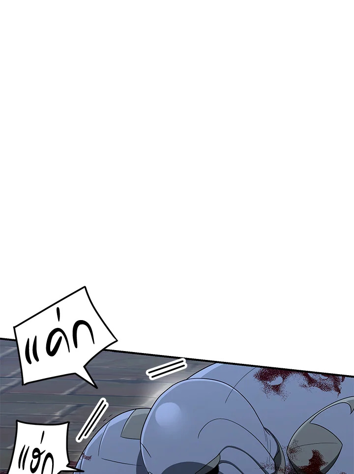 พลทหารโครงกระดูกผู้ม ตอนที่ 150 รูปที่ 77