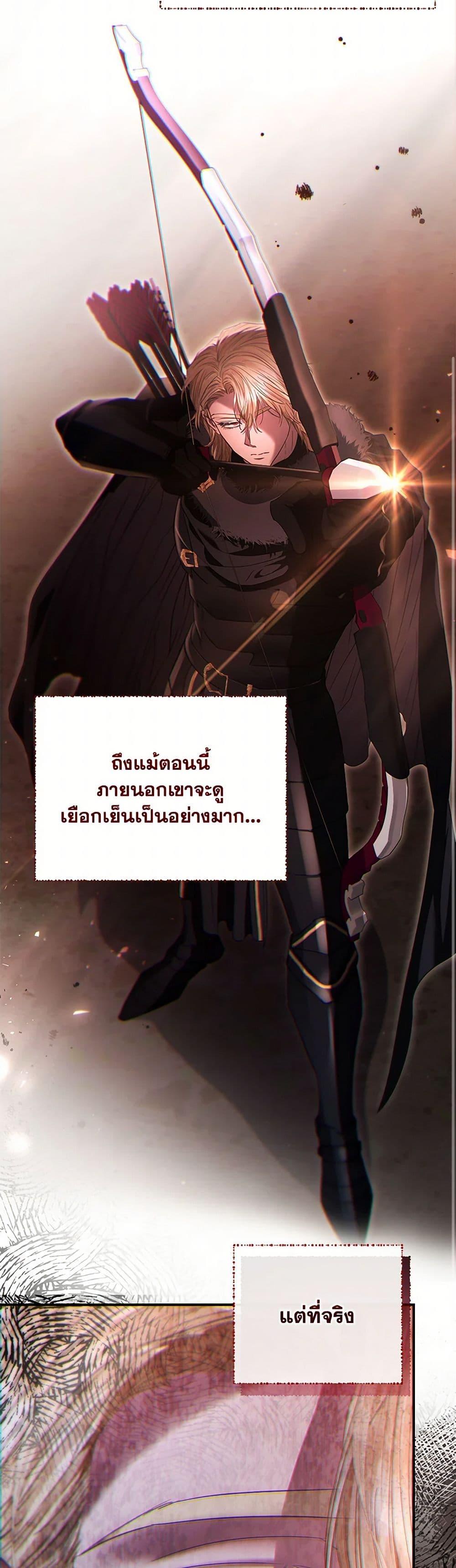 Manga-lc-com อ่านมังงะ อ่านการ์ตูน ออนไลน์ ฟรี My Evil Husband Is Obsessed With the Wrong Person ตอนที่ 1 2 3 4 5 6 7 8 9 10 11 12 13 14 ฟรี ไม่มีโฆษณา Manga-lc - อ่าน มังงะ อ่าน การ์ตูน ออนไลน์ อ่านมังงะ ฟรี