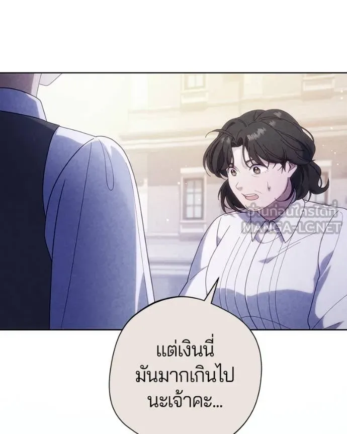 ถ้าเป็นนางร้าย ตอนที่ 43 รูปที่ 117