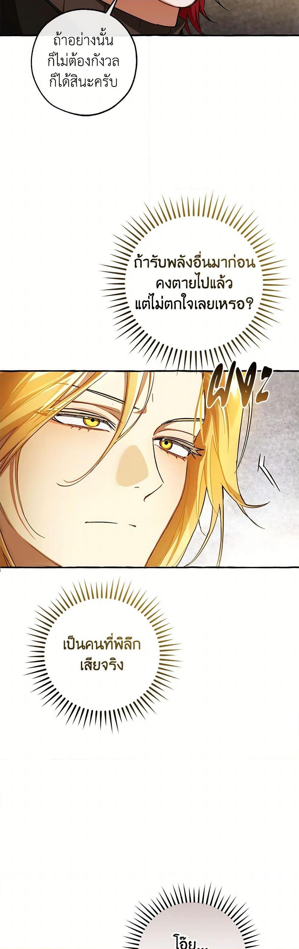 Manga-lc-com อ่านมังงะ อ่านการ์ตูน ออนไลน์ ฟรี Trash of the Count’s Family ตอนที่ 1 2 3 4 5 6 7 8 9 10 11 12 13 14 ฟรี ไม่มีโฆษณา Manga-lc - อ่าน มังงะ อ่าน การ์ตูน ออนไลน์ อ่านมังงะ ฟรี