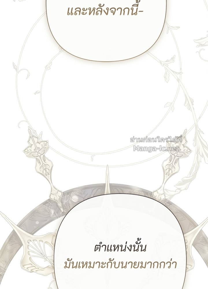 Doujin-Lc- อ่าน โดจิน มังฮวา เกาหลี ญี่ปุ่น จีน แปลไทย องค์ชายผู้อื้อฉาว ตอนที่ 1 2 3 4 5 6 7 8 9 10 11 12 13 14 ฟรี ไม่มีโฆษณา อ่าน โดจิน Manhwa เกาหลี ญี่ปุ่น จีน เรามีครบ คัดมาให้เน้นๆ โดจิน 18+ รับประกันความฟินโดย Doujin Lc