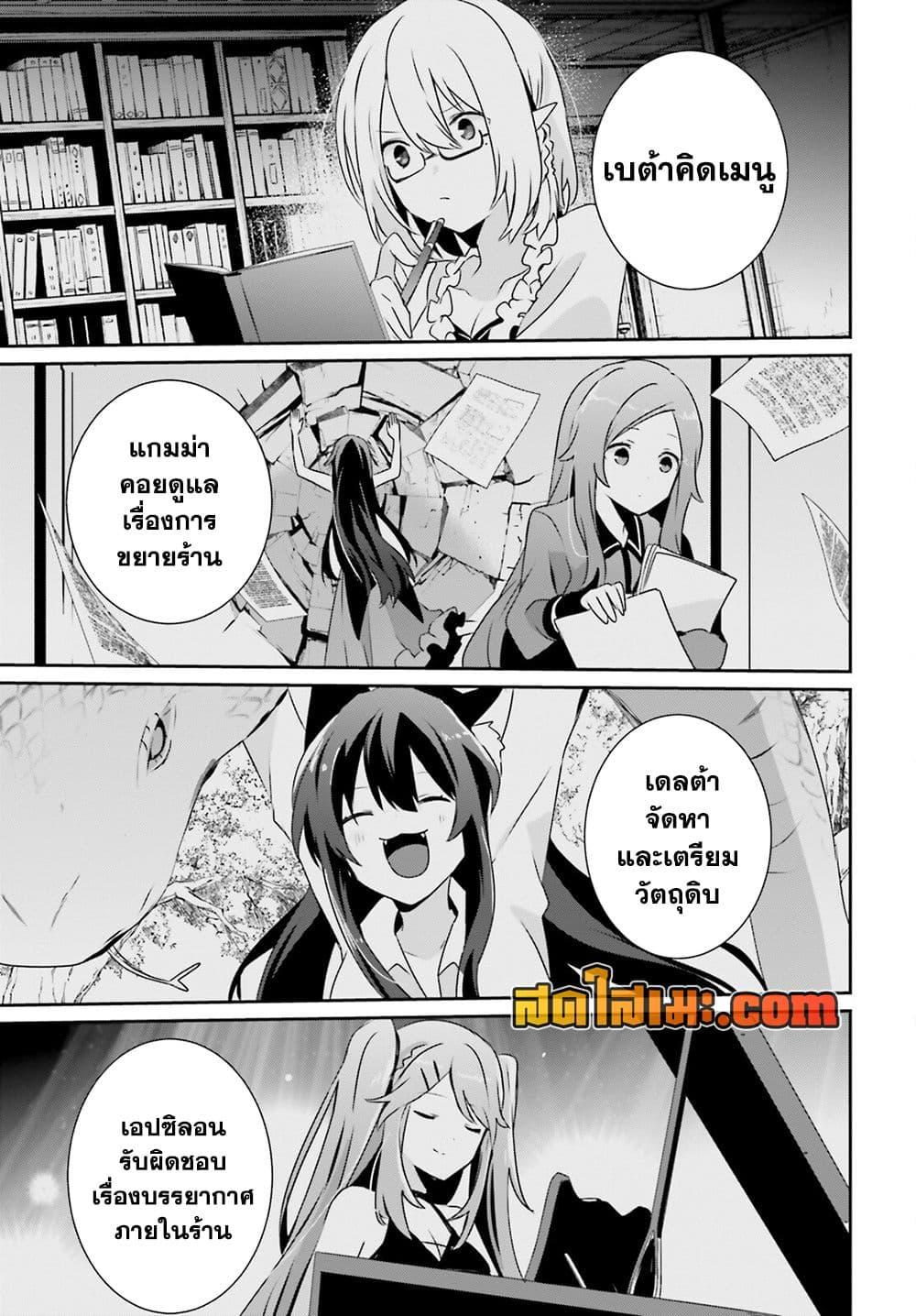 Manga-lc-com อ่านมังงะ อ่านการ์ตูน ออนไลน์ ฟรี Kage no Jitsuryokusha ni Naritakute! อยากเป็นพลังในเงามืด ตอนที่ 1 2 3 4 5 6 7 8 9 10 11 12 13 14 ฟรี ไม่มีโฆษณา Manga-lc - อ่าน มังงะ อ่าน การ์ตูน ออนไลน์ อ่านมังงะ ฟรี