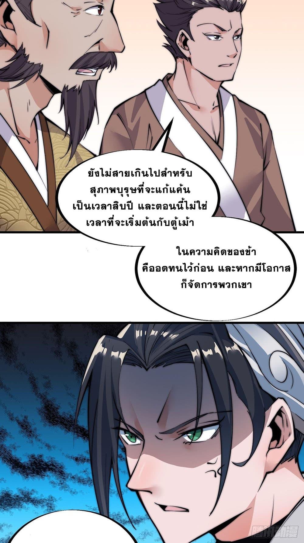 Manga-lc-com อ่านมังงะ อ่านการ์ตูน ออนไลน์ ฟรี It Starts With A Mountain ตอนที่ 1 2 3 4 5 6 7 8 9 10 11 12 13 14 ฟรี ไม่มีโฆษณา Manga-lc - อ่าน มังงะ อ่าน การ์ตูน ออนไลน์ อ่านมังงะ ฟรี