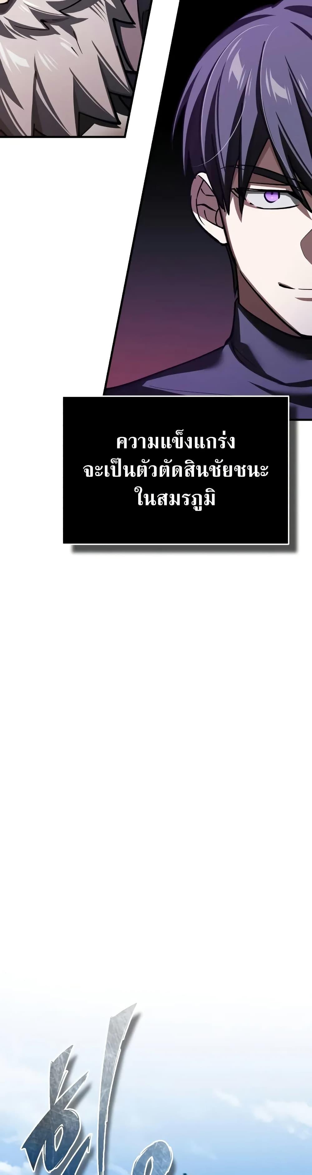 Manga-lc-com อ่านมังงะ อ่านการ์ตูน ออนไลน์ ฟรี The Heavenly Demon Can’t Live a Normal Life ตอนที่ 1 2 3 4 5 6 7 8 9 10 11 12 13 14 ฟรี ไม่มีโฆษณา Manga-lc - อ่าน มังงะ อ่าน การ์ตูน ออนไลน์ อ่านมังงะ ฟรี