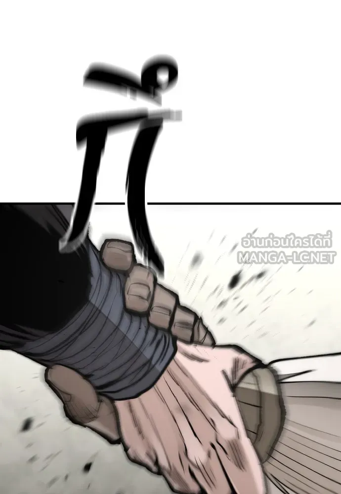เส้นทางสู่เทพมาร ตอนที่ 134 รูปที่ 168