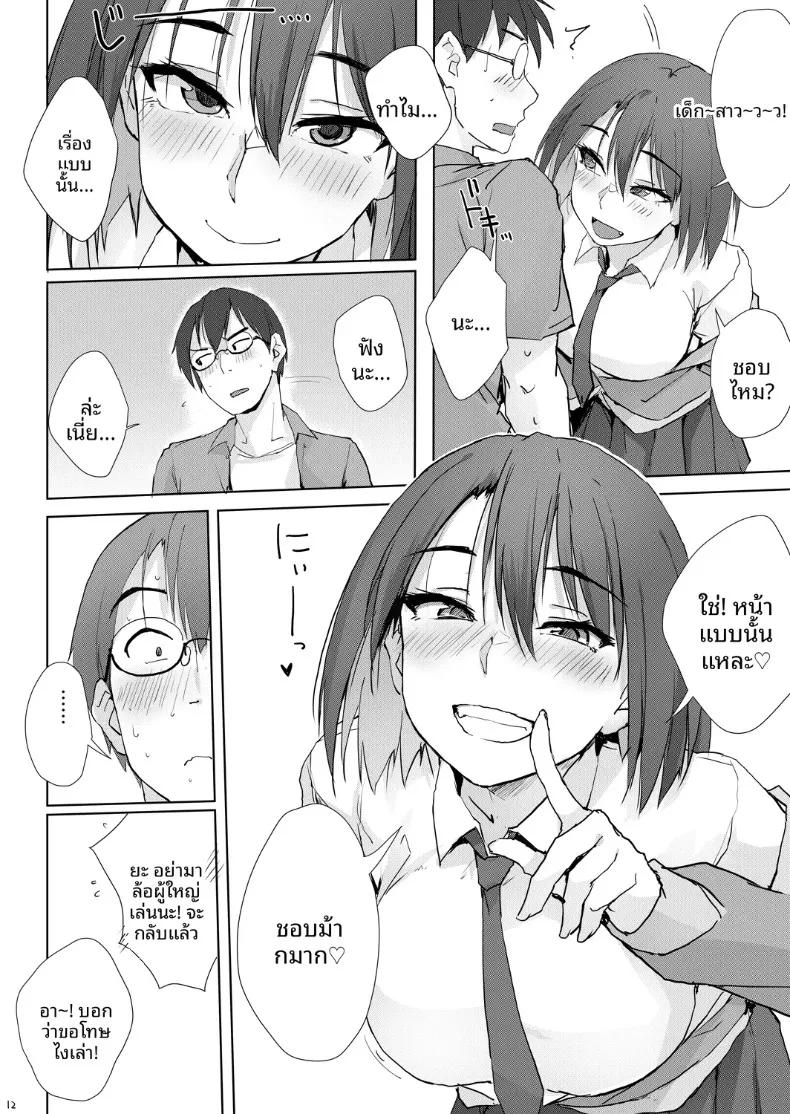 Doujin-Lc- อ่าน โดจิน มังฮวา เกาหลี ญี่ปุ่น จีน แปลไทย ศูนย์รับฝากของหายสำหรับผู้ใหญ่ (Zekkyo) ตอนที่ 1 2 3 4 5 6 7 8 9 10 11 12 13 14 ฟรี ไม่มีโฆษณา อ่าน โดจิน Manhwa เกาหลี ญี่ปุ่น จีน เรามีครบ คัดมาให้เน้นๆ โดจิน 18+ รับประกันความฟินโดย  Doujin Lc