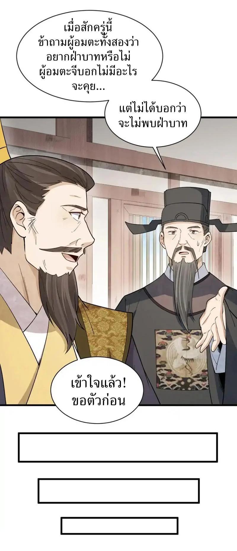 Manga-lc-com อ่านมังงะ อ่านการ์ตูน ออนไลน์ ฟรี Lan Ke Qi Yuan ตอนที่ 1 2 3 4 5 6 7 8 9 10 11 12 13 14 ฟรี ไม่มีโฆษณา Manga-lc - อ่าน มังงะ อ่าน การ์ตูน ออนไลน์ อ่านมังงะ ฟรี