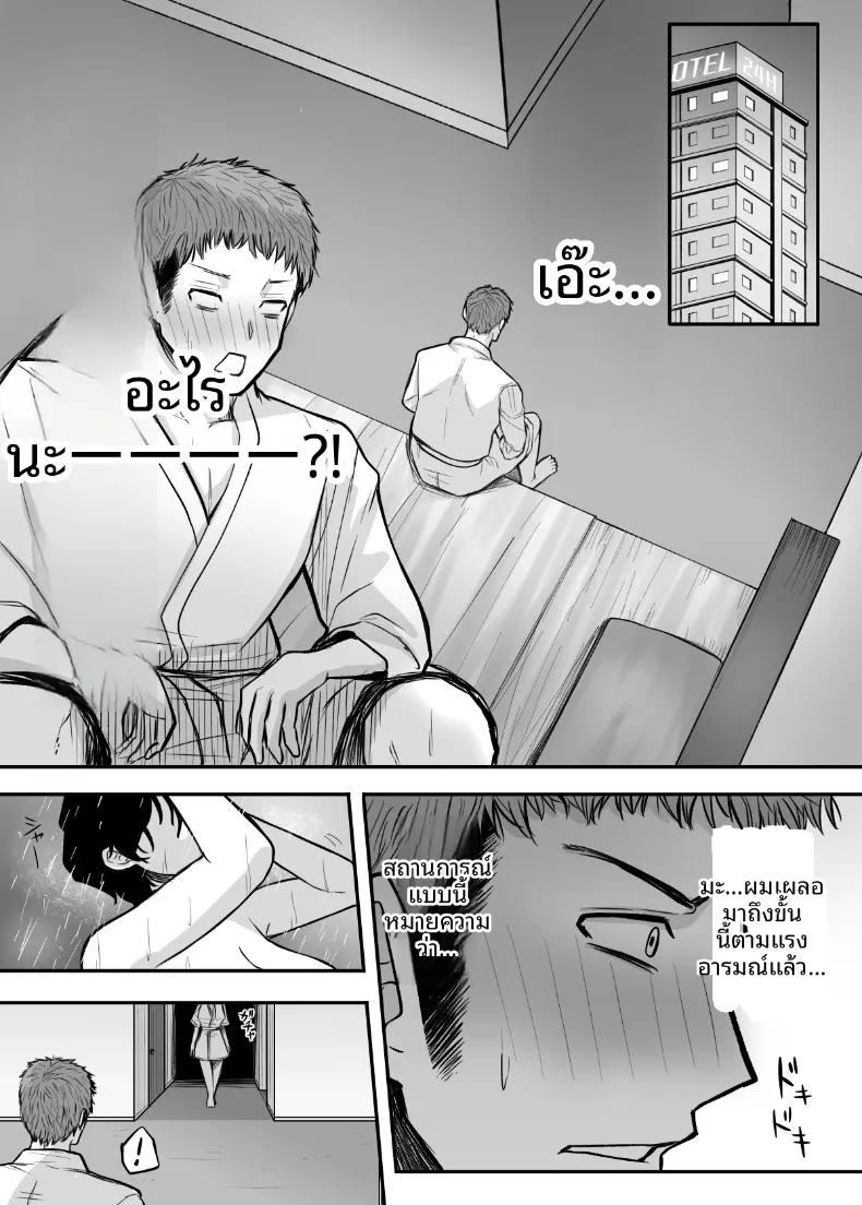 Doujin-Lc- อ่าน โดจิน มังฮวา เกาหลี ญี่ปุ่น จีน แปลไทย ทำให้ฉันเป็นผู้หญิงที (Shinya no Yoji) ตอนที่ 1 2 3 4 5 6 7 8 9 10 11 12 13 14 ฟรี ไม่มีโฆษณา อ่าน โดจิน Manhwa เกาหลี ญี่ปุ่น จีน เรามีครบ คัดมาให้เน้นๆ โดจิน 18+ รับประกันความฟินโดย  Doujin Lc