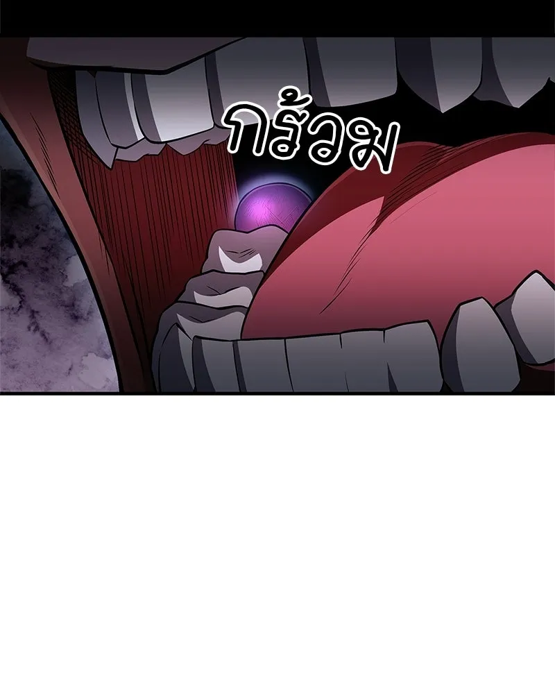 สุดยอดเทรนเนอร์แห่งยุทธภพ ตอนที่ 81 หมื่นมาร...ก้มกราบศิโรราบ รูปที่ 86