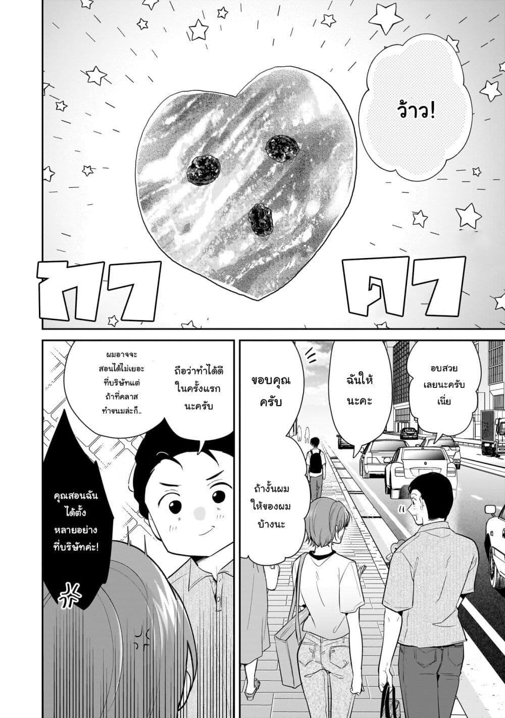 Manga-lc-com อ่านมังงะ อ่านการ์ตูน ออนไลน์ ฟรี Misato-san wa Amasugi Joushi ni Chotto Kibishii ตอนที่ 1 2 3 4 5 6 7 8 9 10 11 12 13 14 ฟรี ไม่มีโฆษณา Manga-lc - อ่าน มังงะ อ่าน การ์ตูน ออนไลน์ อ่านมังงะ ฟรี