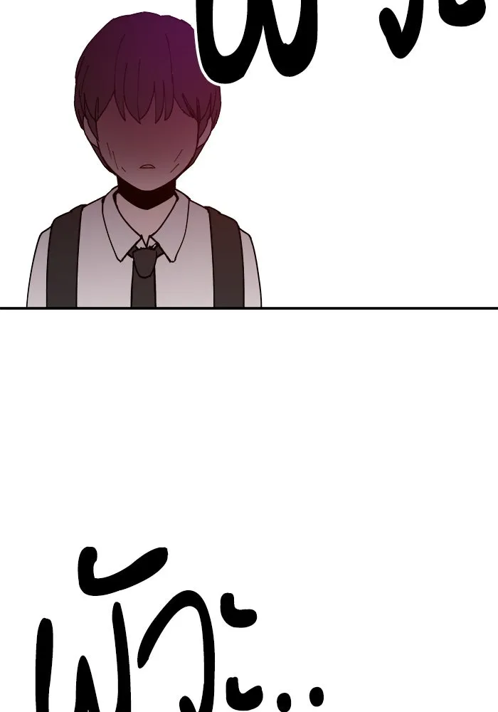 ห้องเรียนสาวแสบ ตอนที่ 3 รูปที่ 193